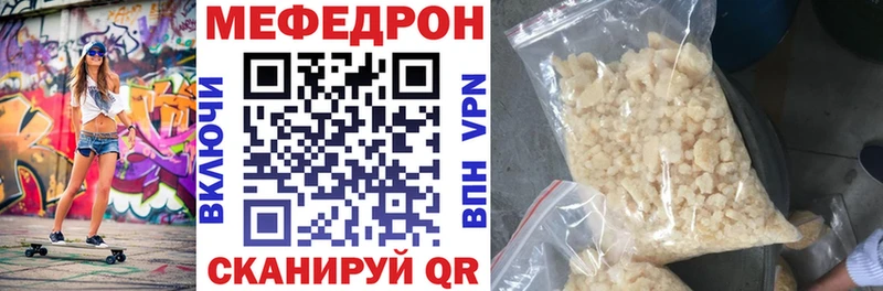 Наркошоп купить А ПВП  Меф  ГАШИШ  Шарыпово
