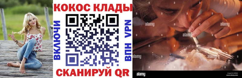 Cocaine Боливия Шарыпово