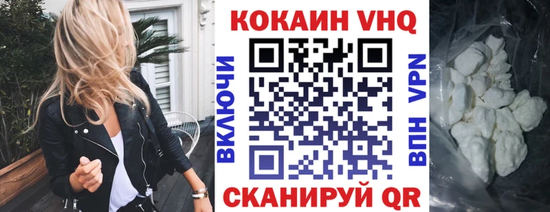 COCAIN Перу  Купить где  Шарыпово 