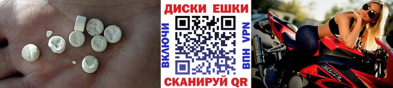 Экстази mix  Купить где  Шарыпово 