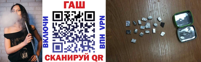 Гашиш индика сатива  Купить  Шарыпово 