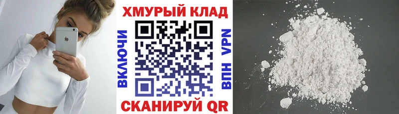 Купить закладки  Шарыпово  Героин герыч 