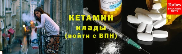 круглые Карпинск