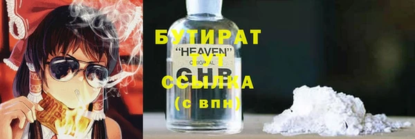 круглые Карпинск