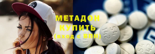 кокаин колумбия Касимов