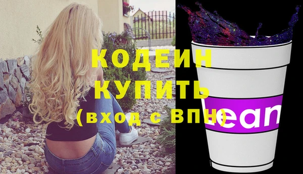 кокаин колумбия Касимов
