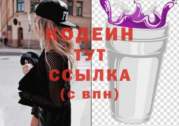 кокаин колумбия Касимов