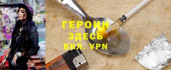 кокаин колумбия Касимов