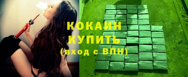 кокаин колумбия Касимов
