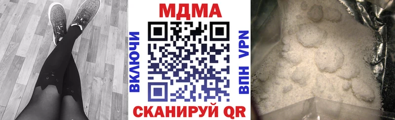 Купить закладки  Шарыпово  MDMA crystal 