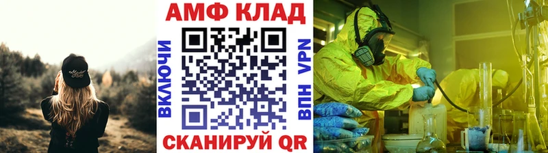 Первитин Декстрометамфетамин 99.9%  Купить  Шарыпово 