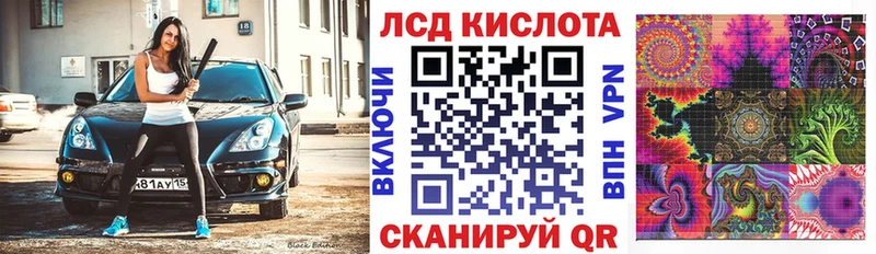 Марки N-bome 1500мкг  Купить  Шарыпово 