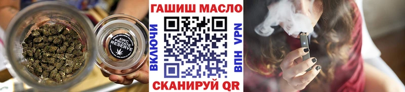 Дистиллят ТГК вейп с тгк  Купить  Шарыпово 