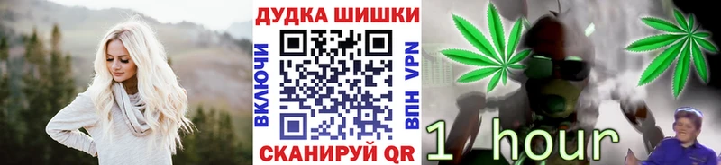 МАРИХУАНА AK-47  Купить закладки  Шарыпово 